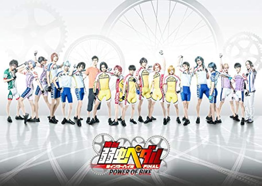 Stage Yowamushi Pedal New Inter High Version FINAL ~ POWER OF BIKE ~ (DVD 2 Disc Set)